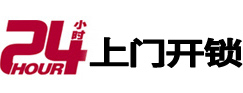 宁强开锁公司